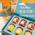 长生湾即食花胶 图片 1