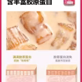 长生湾即食花胶 图片 8
