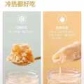 长生湾即食花胶 图片 9