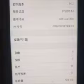 XR 128G 图片 2