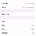 IPHONE XS max 256gb 金色 图片 1