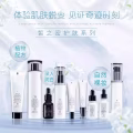 皙之密系列 图片 1