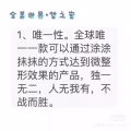 皙之密系列 图片 2