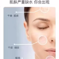 皙之密系列 图片 4