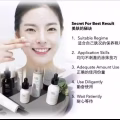 皙之密系列 图片 5