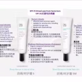皙之密系列 图片 10