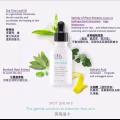 皙之密系列 图片 13