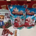 三只松鼠️坚果新年大礼包 图片 4