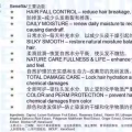 Botanic shampoo/Botanic conditioner 图片 4
