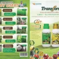Transform 1 & 2 植物肥料水 图片 3