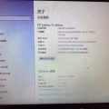 惠普笔记本电脑 图片 2
