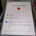 闲置iPad Pro出售 图片 2