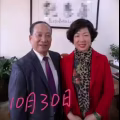 NewLife高浓度负氧离子仪（全岛招商） 图片 13