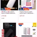 20000毫安小米充电宝3全新未使用！！有保护套 图片 3