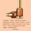 植物精油 图片 2