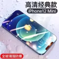 出售iphone13/12/11等全系列手机钢化膜，价格便宜 图片 3
