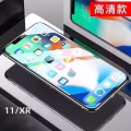 出售iphone13/12/11等全系列手机钢化膜，价格便宜 图片 6