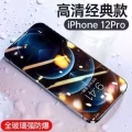 出售iphone13/12/11等全系列手机钢化膜，价格便宜 图片 7