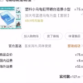 龟缸鱼缸小爬宠盒 图片 1