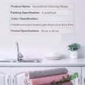 出售抹布 图片 3