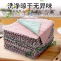 出售抹布 图片 11