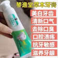 草本牙膏 图片 1