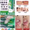 草本牙膏 图片 2