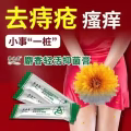 黄氏真菌王牙膏 图片 4