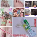 黄氏真菌王牙膏 图片 6