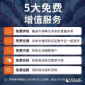 中国海运至新加坡就选《广州沧海国际物流》你的海运专家 图片 9