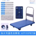 全新手推车 图片 1