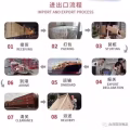 新加坡物流专线，海运、空运承接。欢迎新老客户前来咨询！ 图片 2