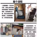 新加坡物流专线，海运、空运承接。欢迎新老客户前来咨询！ 图片 3