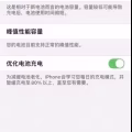 iPhone xr 99新 256GB 550 不接刀 图片 2