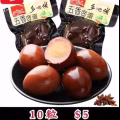 出售中国零食 图片 1