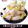 出售中国零食 图片 20