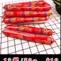 出售中国零食 图片 23