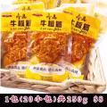 出售中国零食 图片 24