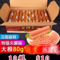 出售中国零食 图片 31