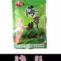 出售中国零食 图片 16