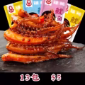 出售中国零食 图片 3