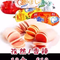 出售中国零食 图片 6