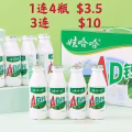 出售中国零食 图片 7