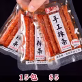 出售中国零食 图片 9