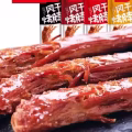 出售中国零食 图片 10