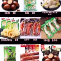 出售各种香肠、国内零食，有需要的V 图片 4