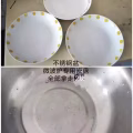 因本人月尾回国，处理一些自用的物品 图片 15