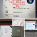 因本人月尾回国，处理一些自用的物品 图片 7