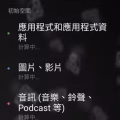 小米mix尊享版 图片 2
