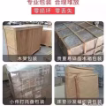 中国至新加坡，特别靠谱的海运空运，现在价格低至380一立方必推荐！ 图片 4